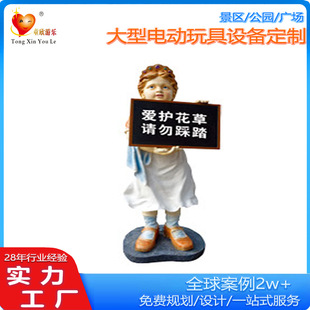 2025 Cartoon Fiberglass Cartoon Sculpture Internet Celebrity Check-In Mall Doll Trendy Animal Man