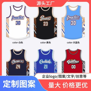 豪澳 儿童篮球服定制工厂美式球衣套装俱乐部速干训练比赛队服