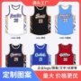 训练速干定制美式篮球服