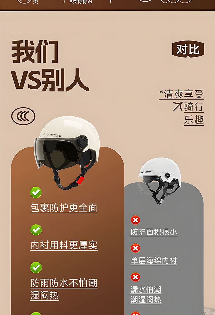 New National Standard Electric Scooter Helmet Summer Lightweight