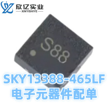 SKY13388-465LF   ��װQFN-12 ˿ӡ3388 ������ƵICоƬ