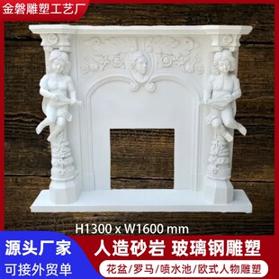 Sandstone fireplace European style fireplace artificial sandstone stone fireplace fireplace manufacturer sandstone relief background sculpture