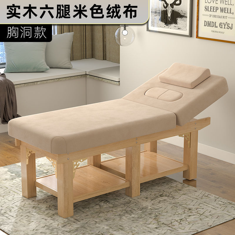 Кушетка косметологическая 185x70 белая латекс