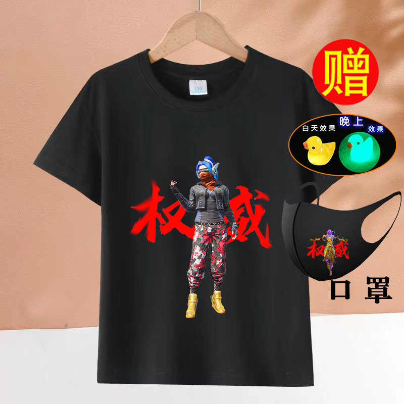 검은색 반팔 피스 03 그림 마스크 오리