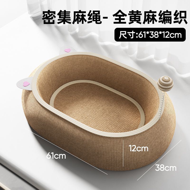剑麻猫抓板通用耐磨不掉屑猫爪窝猫窝一体立式双层磨爪器耐抓玩具|undefined