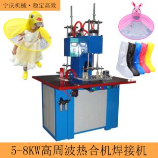 ��ͯ�����w����ñ ��ЬЬ�ן�Ϻ��әC 10KW���ܲ����l���z�۽әC
