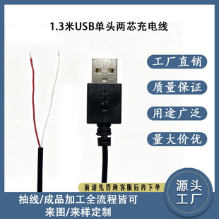 �F؛�ٰl1.3��USB�����^��о��늾� 2о�Ӵ�led���l�L���B�Ӿ�