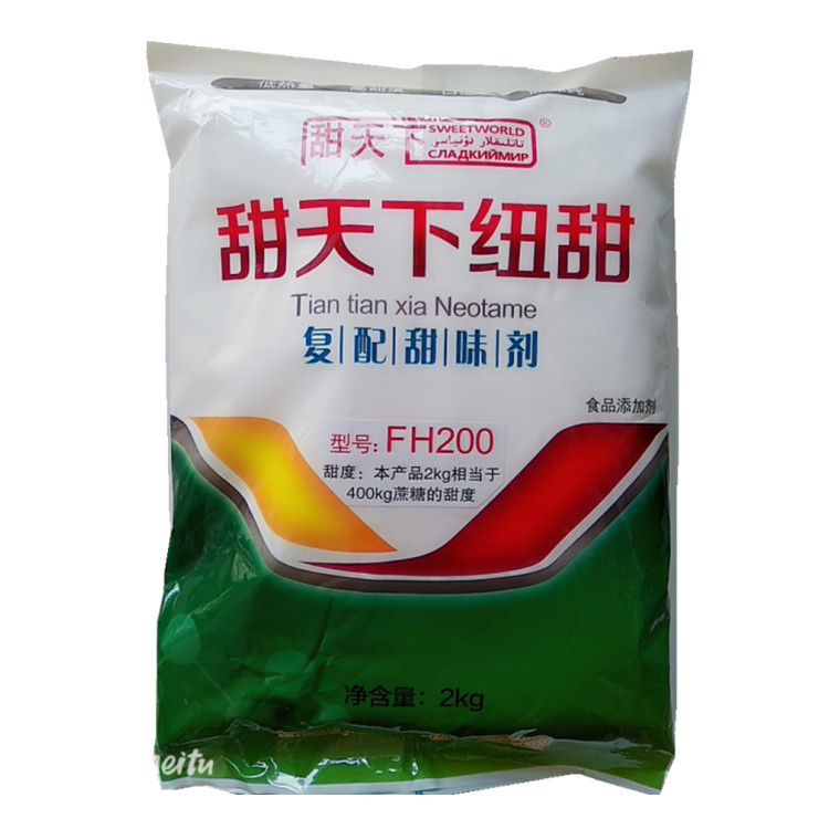 供应 甜味剂  纽甜 HS-200倍 食品添加剂