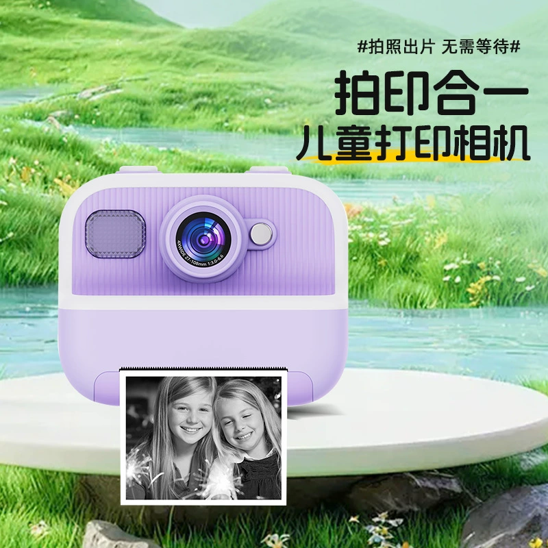 Цифровая моментальная камера (Polaroid) компактная детская камера с встроенным принтером, варианты памяти