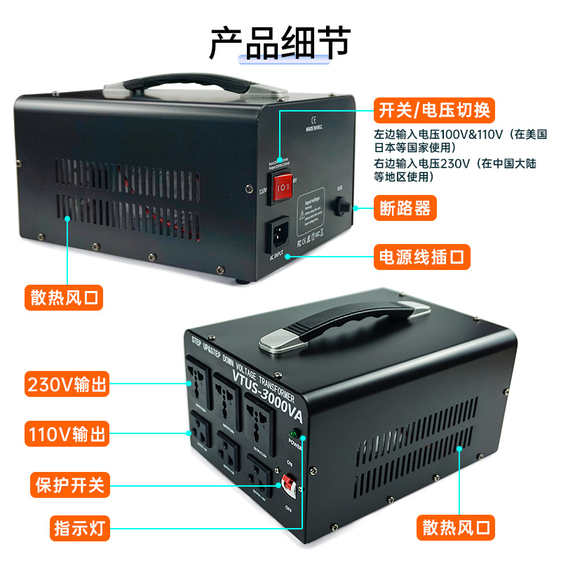 Tuya 3000W power transformer 220V to 110V voltage converter 110v to 220v customizable 