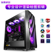 i9 13900KF/RTX4070Ti S设计建模渲染视频剪辑组装台式电脑主机