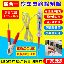 �W�tԇ���p���@�y늹P 늉��z�y�·ԇ��LED���@�����ұ��o����