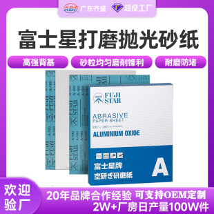 ��ʿ��ɰ�� ��܇����ľ���ߴ�ĥ�C����ʹ�������X��ĥɰ��Ƭ