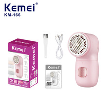 科美毛球修剪器家用KM-166剃球机剃毛器衣服去球器修剪神器剃毛机