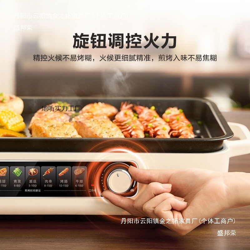 电烤盘电烤炉大功率2200w家用少油轻烟可拆卸烤肉机多功能新款有|undefined