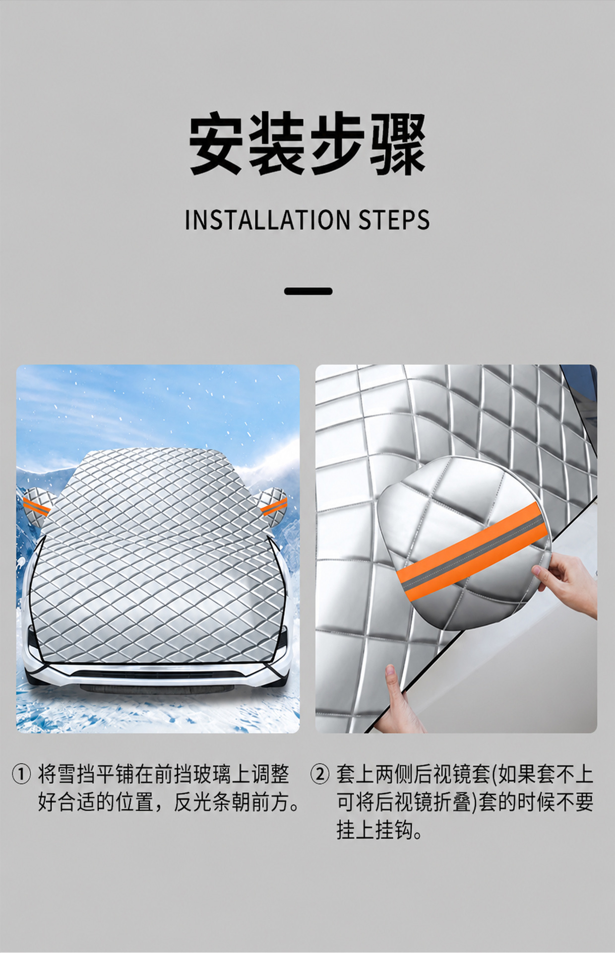 New model car snow cover, magnetic snow cover, winter frost-proof, freeze-proof, sun-proof car cover, car cover, sunshade, snow shield