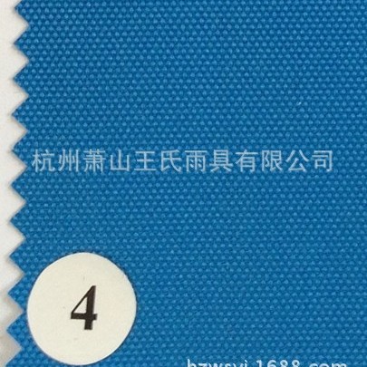 厂家直销湖蓝 船罩/坐垫面料 抗紫外线uv涤纶布600D牛津布