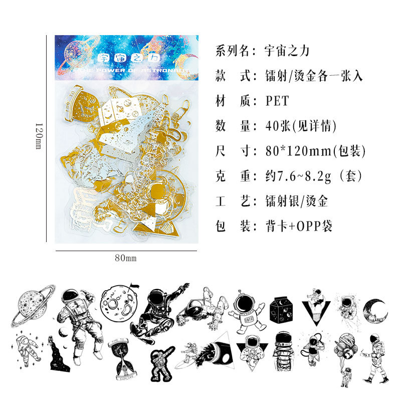 Flash sueño láser color oro etiqueta bolsa sueño mariposa mano cuenta DIY decorativo teléfono móvil Shell impermeable del animal doméstico pegatinas