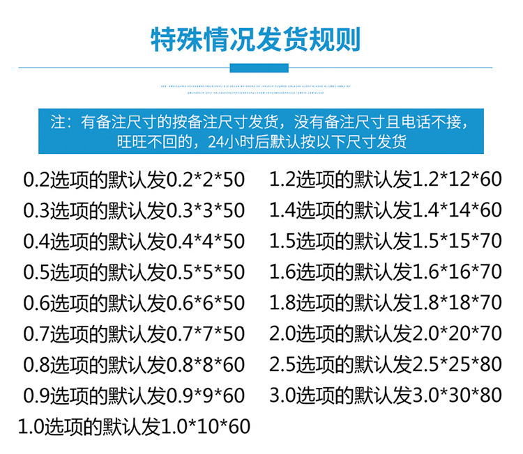老司机详情 (32).jpg