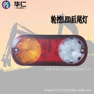 �S�ҹ��� ݆ʽ�ھ�C��� ���bLED����ɫ��β�� �m�ìF�� ����