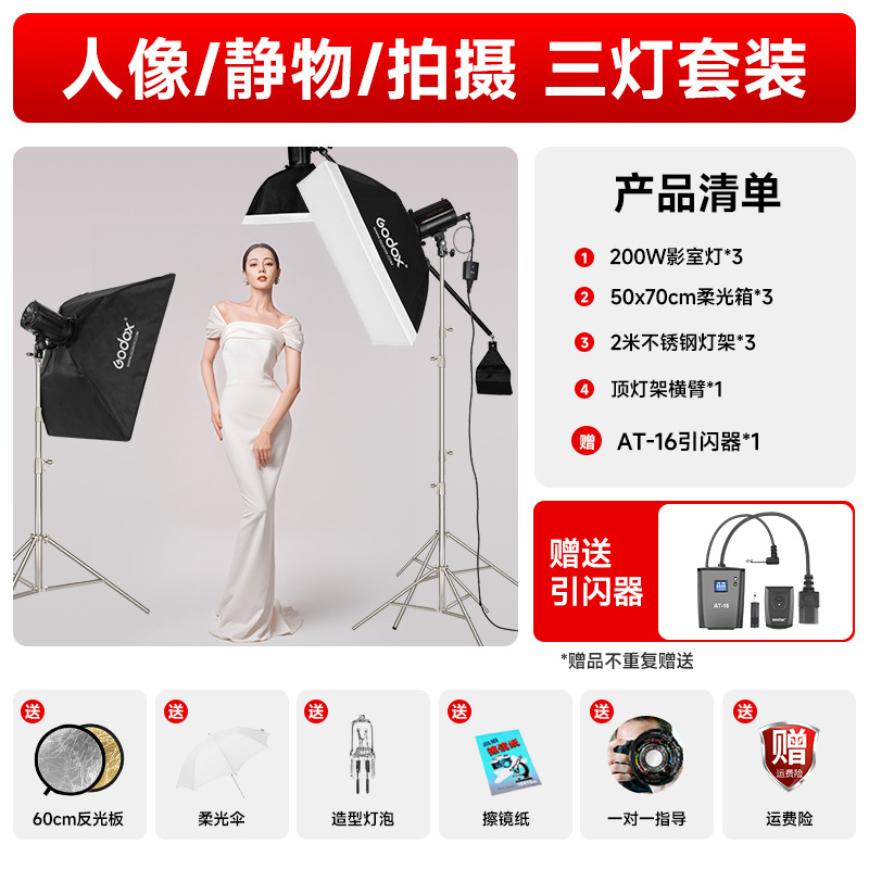 3등 세트 A [핫 세일]