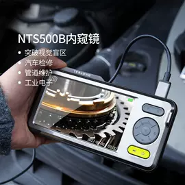 内窥镜;耳勺、洁耳器;工业内窥镜