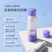 BABI Spray 150 Крем без макияжа с защитой от ультрафиолета Универсальный освежающий военный тренировочный водонепроницаемый крем для тела.