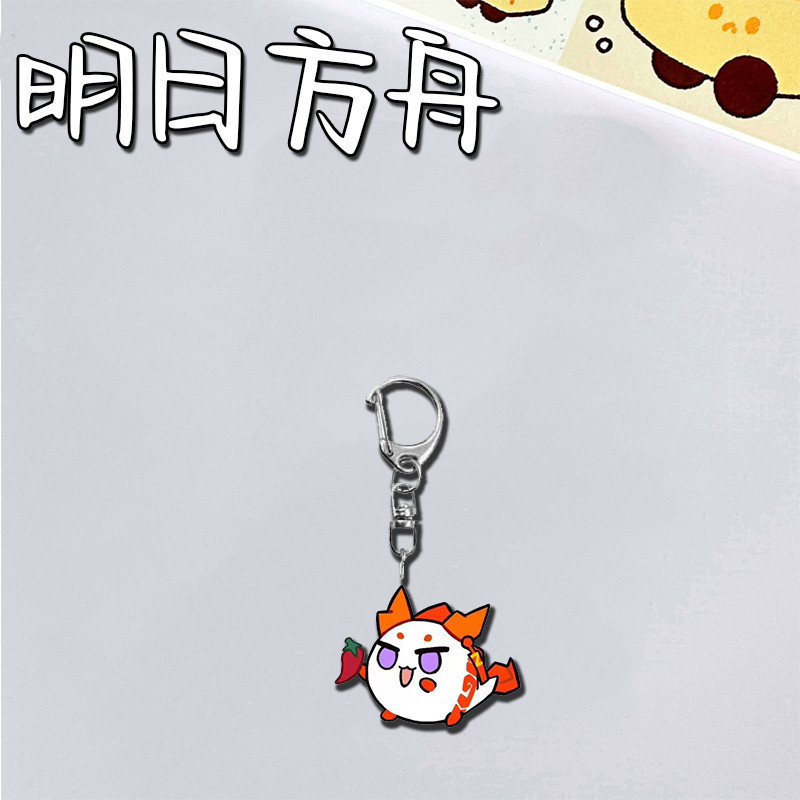 明日方舟周边钥匙扣可爱卡通学生书包吊坠挂饰装饰节日小礼品|undefined