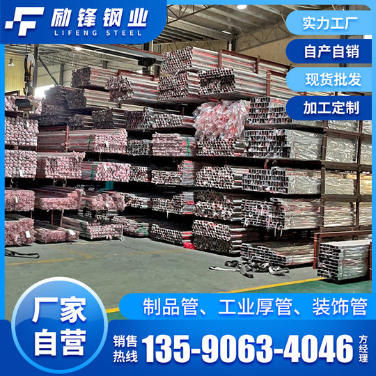 Foshan handle bright tube display rack square rectangular tube GB 304 furniture brushed stainless steel square tube flat tube