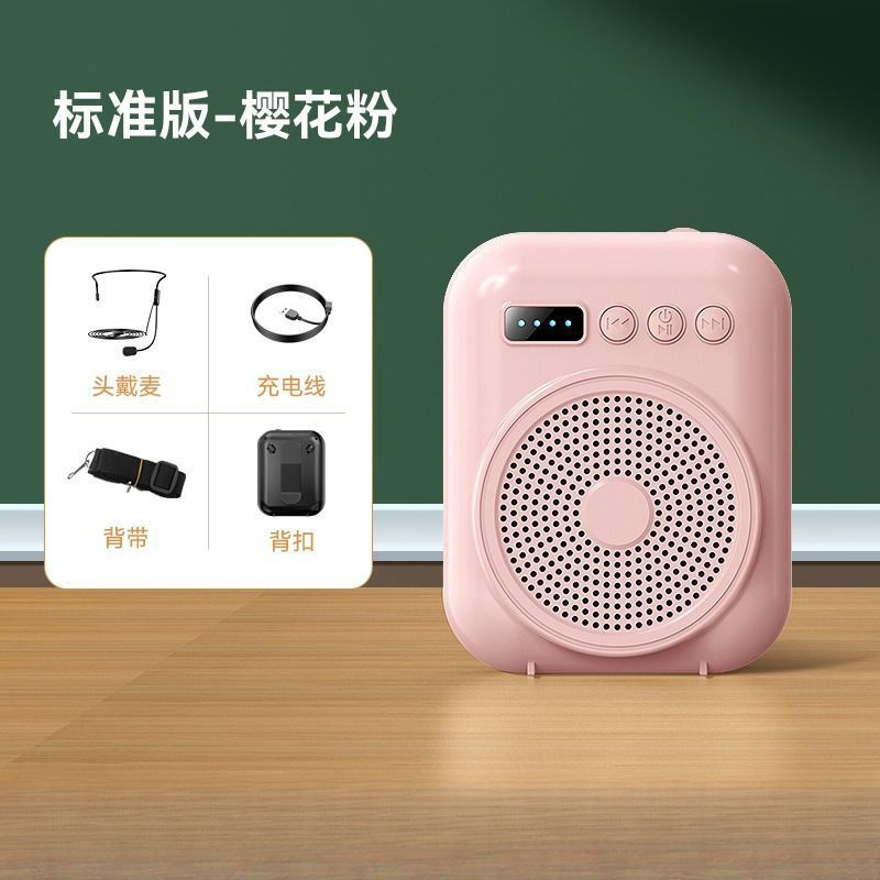小蜜蜂扩音器教师蓝牙麦克风喊话老师上课大音量摆摊导游|undefined