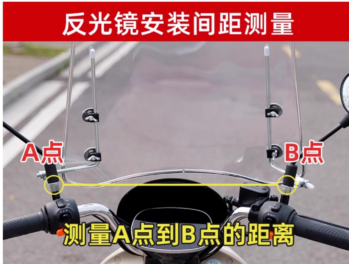 Electric Vehicle Front Windshield Hd Hand Guard Front Windshield Scooter Motorcycle Three-Wheel Front Rain Shield Universal