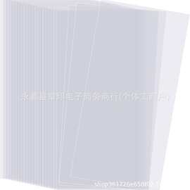 现货醋酸纤维板透明塑料片手账绘图模板材料切割工具聚酯薄膜