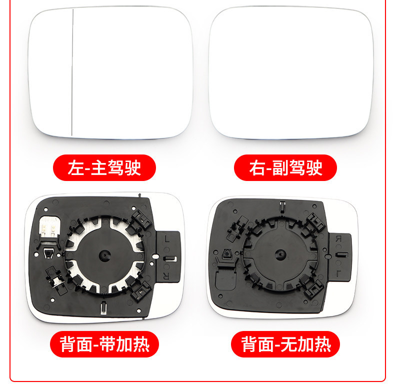 Suitable for 09-21 Jeep Wrangler Renegade Rearview Mirror Exterior Reflector Rearview Lens Rearview Mirror Accessories