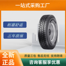 ����݆̥��Triangle������܇䓽z݆̥ 12R22.5-18PR TRD21���y