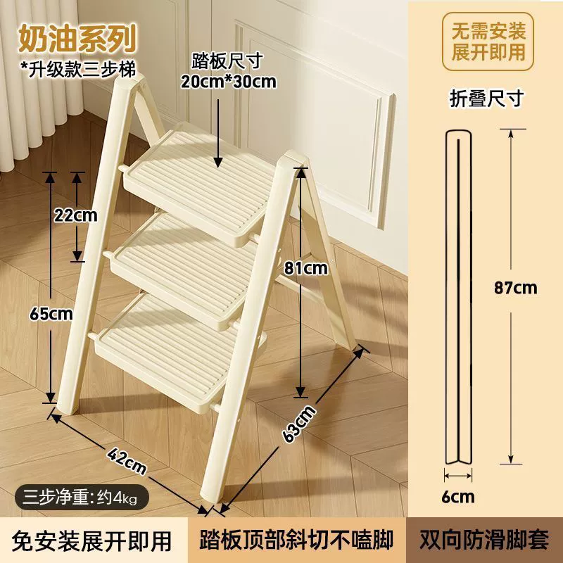 Cream ladder house folding telescopic thickening thick -character ladder multifunctional staircase steps step stool lightweight and widening