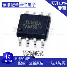 TD1519 TD1519A   ֱ�� ����1.2ȫ��ԭ�b��Ʒ �aƷ���� ���w���I