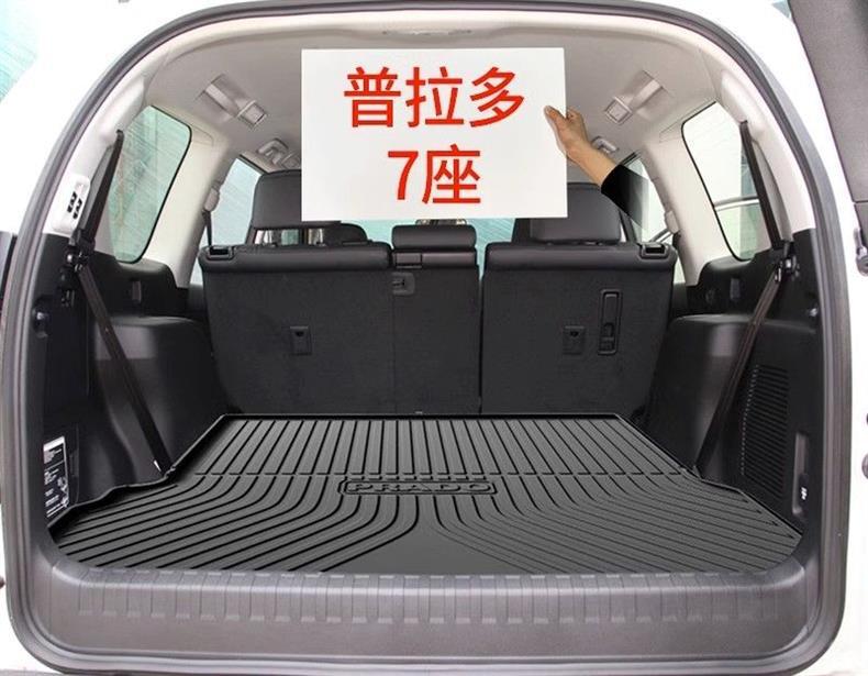 Suitable for 25 Models of 24 Old Prado Toyota Domineering Special Tpe Trunk Mats Waterproof Car Supplies Trunk Mats