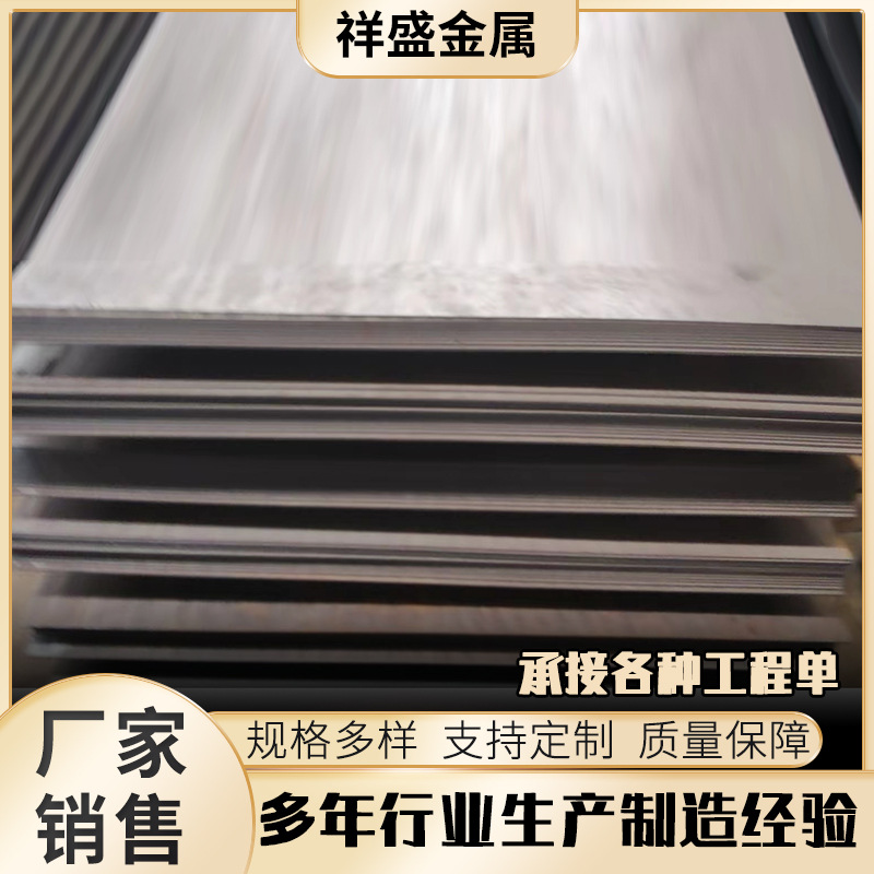 NM400高强度耐磨板矿山机械工程机械用热轧激光切割NM500耐磨板