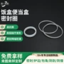 耐高温防水密封定制密封条