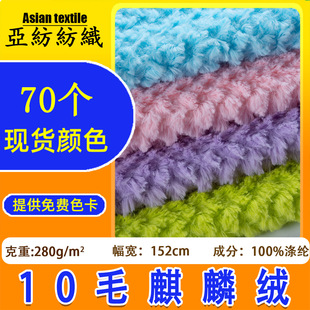 �S�ҬF؛10mm����q��������pv�q ����C������϶�ë�q�����q