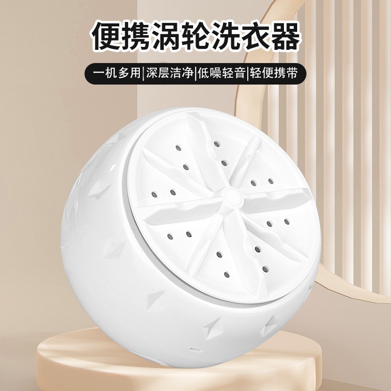 X1 [turbine washing machine]