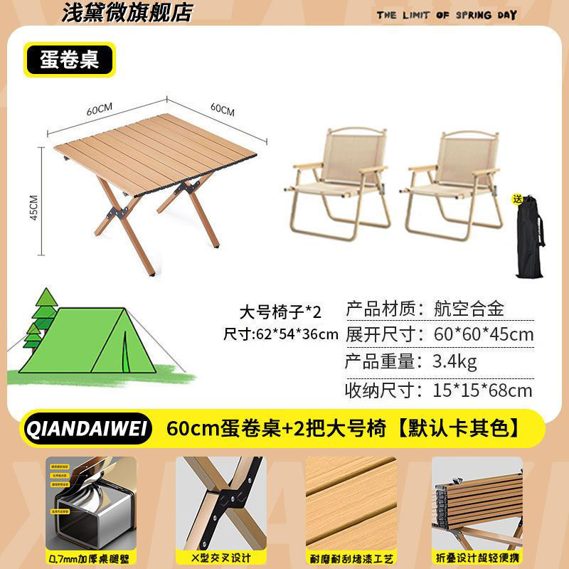 Mesa y silla de acampamiento al aire libre mesa plegable mesa de hamburguesas mesa de picnic mesa y silla de playa portátil mesa y silla de acampamiento