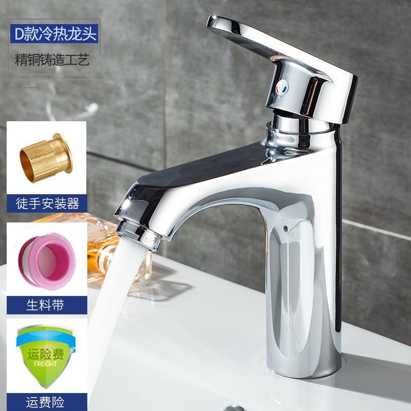 All copper Basin water tap Hot and cold Washbasin TOILET household Bathroom cabinet Hole Basin Faucet Water mixing valve