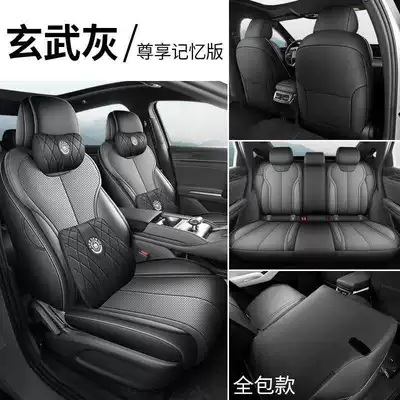 26 models of BYD Qin — Modelə uyğun (Original) oturacaq örtükləri - xuanwu-gray-memory-edition-all-inclusive-remarks