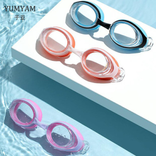 Children's Swimming Goggles Hd Waterproof and Anti-Fog Boys and Girls Swimming Goggles High Quality Small Frame Swimming Goggles