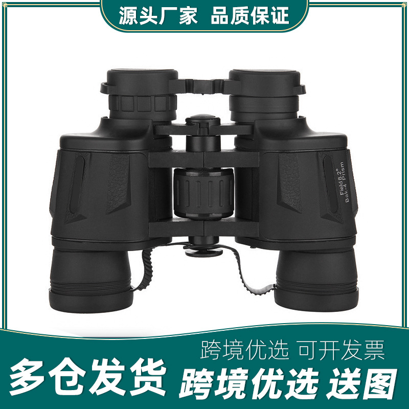厂家批发刀锋8x40双筒望远镜户外微光夜视高清高倍手机拍照望远镜
