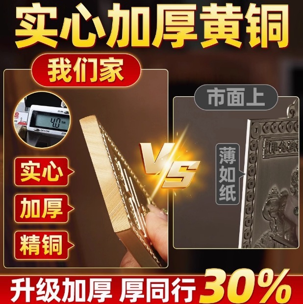 卸売真鍮乾卦プレート塗装済み家の欠けた西北隅の装飾品非正方形の欠けたペンダント銅補助角プレート|undefined