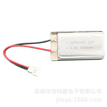 原装kj236-k1识别卡电池CP702440 CP952434电池