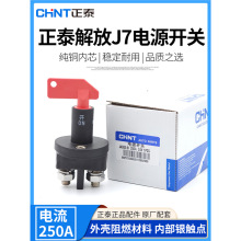 ��̩���J7�Դ���_�P���~�ƿ��늿��l��JK805B�ְ�ʽ�_�P���