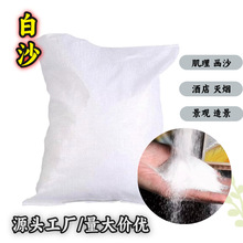 ���]ʯӢɰ40-80Ŀѩ���׼�ɳ�ӈ@���쾰��ͯɳ���~�׵�ɰ����ɳ